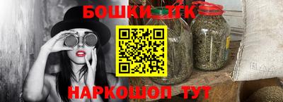 мескалин Аргун