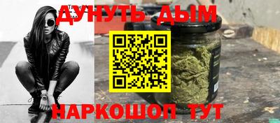 дистиллят марихуана Азнакаево