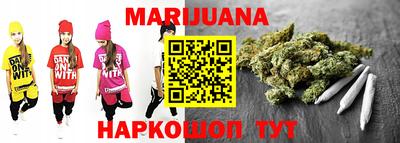 трава Апшеронск