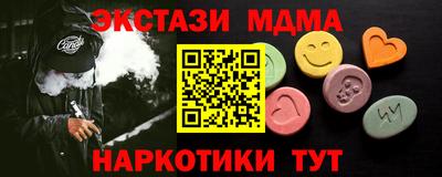 кокаин Абинск