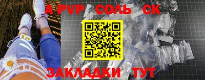 сатива Балашиха