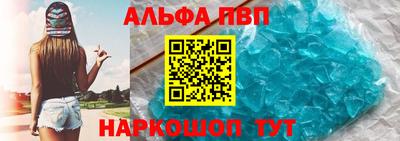 марки nbome Апрелевка