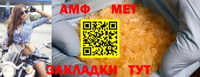 мяу мяу мука Абакан