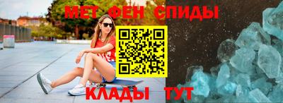 трава Апшеронск