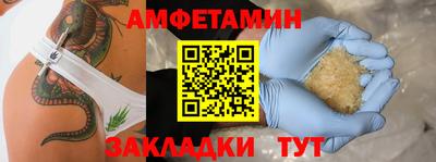 кокаин Абинск
