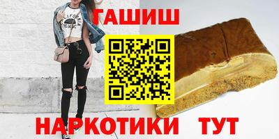 бошки Балаково