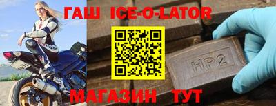 трава Апшеронск