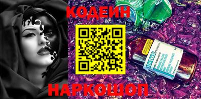 кокаин Абинск