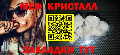дистиллят марихуана Азнакаево