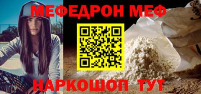 мескалин Аргун