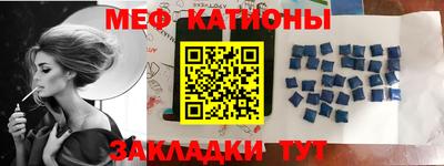 бошки Балаково