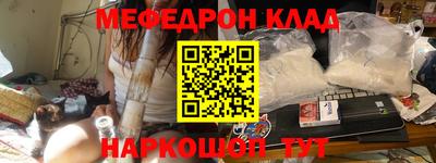кокаин Абинск