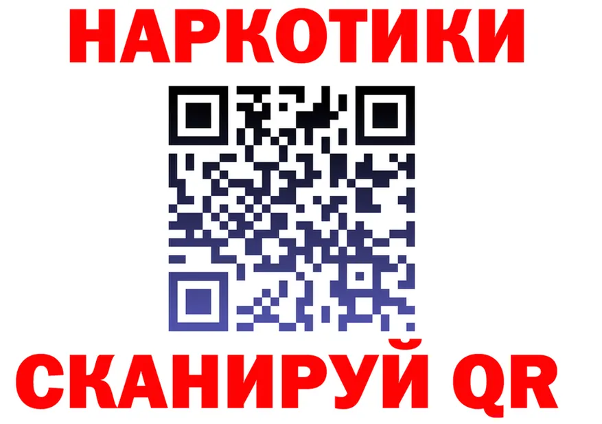 АМФ 97% зеркало дарк нет mega Амурск