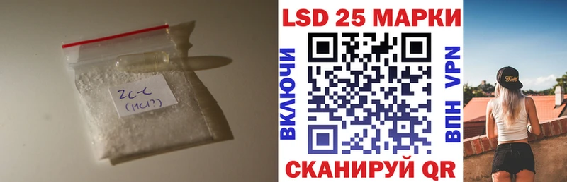 Лсд 25 экстази кислота дарнет шоп Амурск