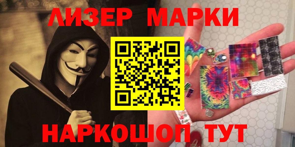 ЛСД экстази кислота  Амурск  ЛСД экстази ecstasy 