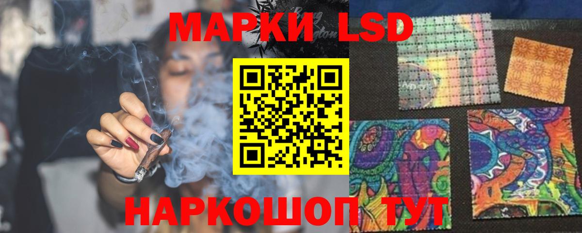 Амурск  мега ТОР  Вход с VPN  ЛСД экстази кислота  Лсд 25 экстази кислота 