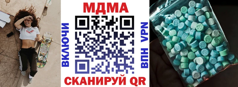 МДМА кристаллы  Амурск 