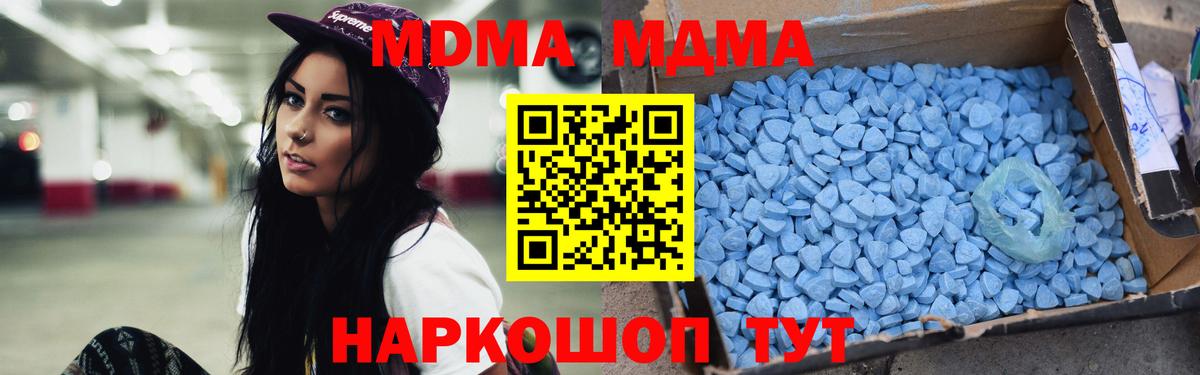 ЭКСТАЗИ Амурск