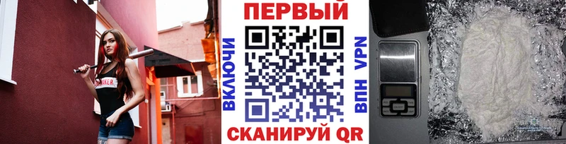 Первитин Methamphetamine  ОМГ ОМГ   это какой сайт  Амурск 