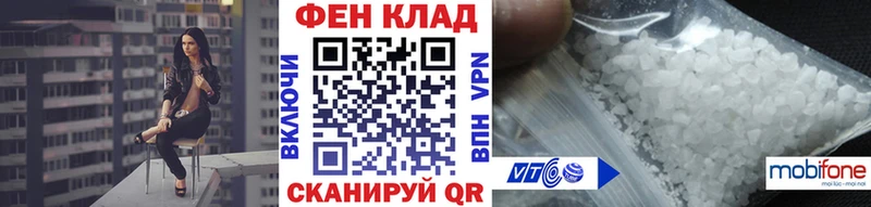 Метамфетамин Декстрометамфетамин 99.9% Амурск