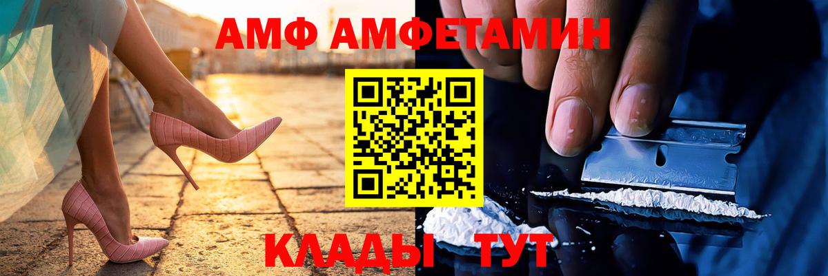 МЕТАМФЕТАМИН Methamphetamine  Амурск  МЕТАМФЕТАМИН Methamphetamine 