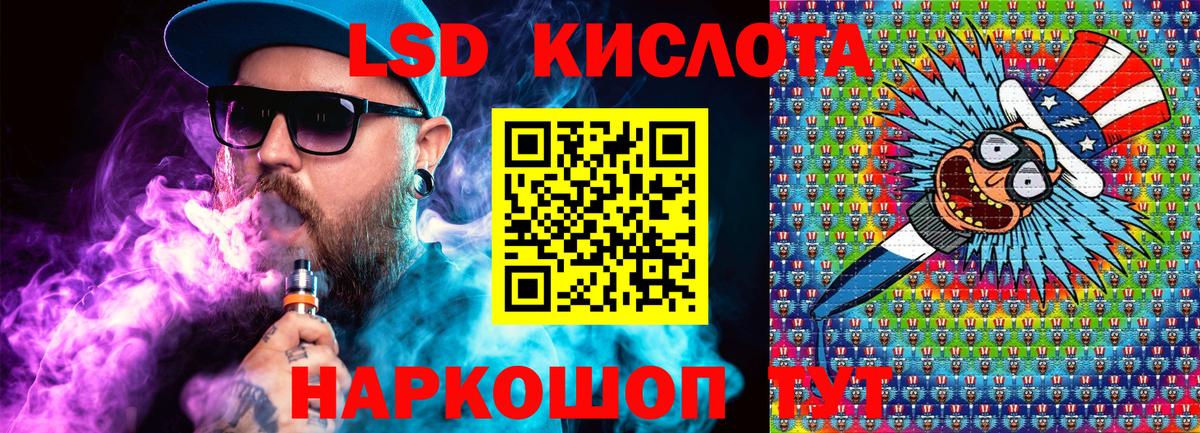 Марки N-bome 1500мкг Амурск