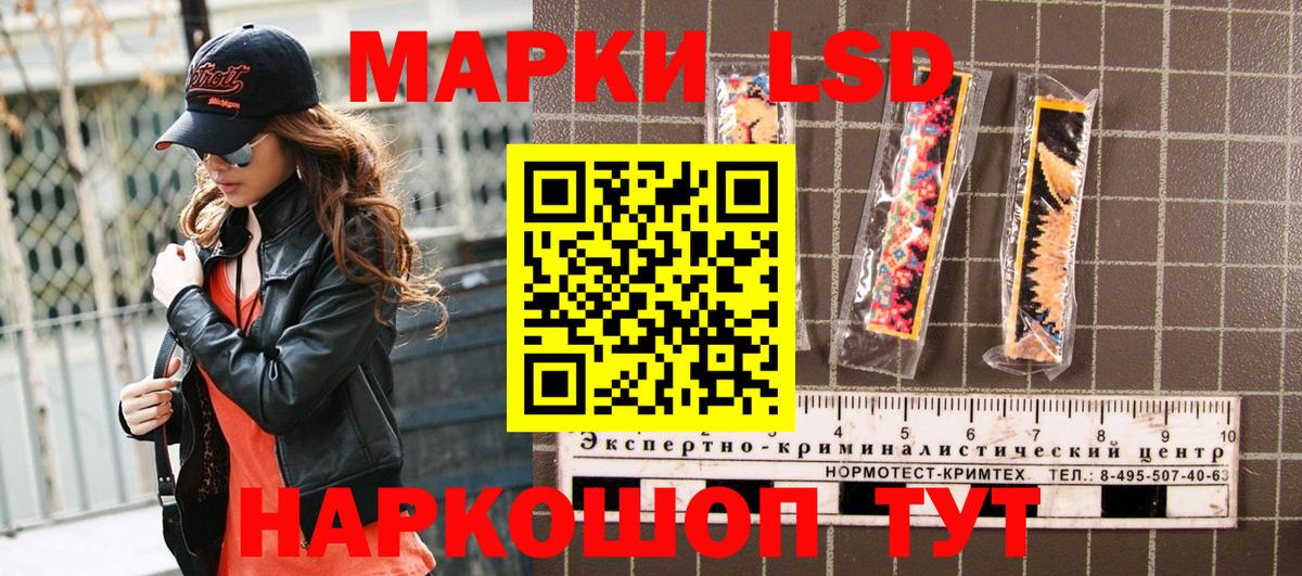 Марки 25I-NBOMe 1,8мг  Амурск  Марки 25I-NBOMe 1,8мг 