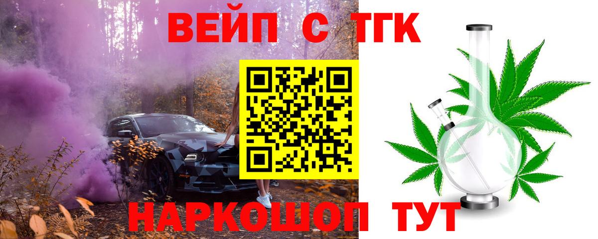 Дистиллят ТГК Wax Амурск