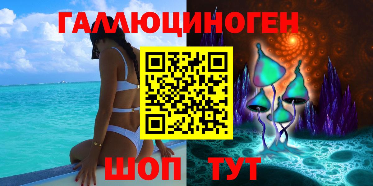Сколько стоит  МЕФ   ГАШИШ  Кокаин  Амурск  Вход с VPN  Гашиш  Канабис  Вейп ТГК 