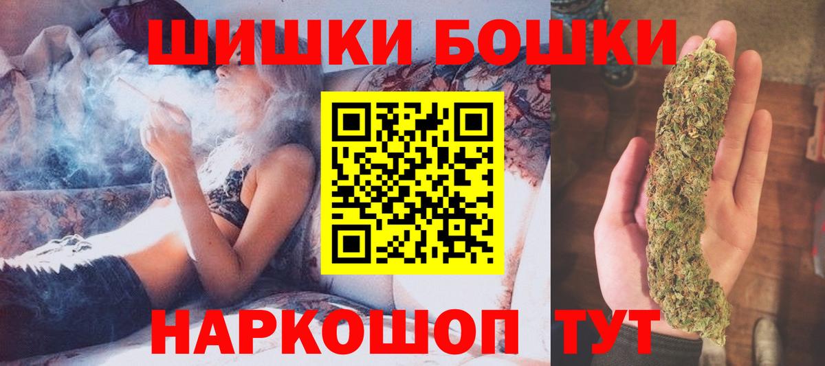 МАРИХУАНА LSD WEED  МАРИХУАНА индика  Канабис Bruce Banner  Канабис тримм  Амурск 